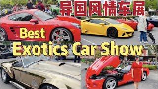 最好的异国风情车展 Best Exotics Car Show in REDMOND TOWN CENTER Seattle Washington