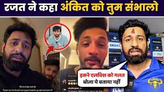 Rajat Dalal had a Misunderstanding with Ankit In ECL || Rajat dalal & Ankit Kumar