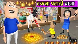 Kala Kaddu Diwali Patake Wala | kaddu joke Comedy | Kala Kaddu Comedy Video