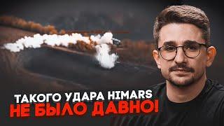 ️2 ЧАСА НАЗАД! ВСУ дважды ударили по военной части рф, десятки  жертв! Уничтожена ЗРК - НАКИ