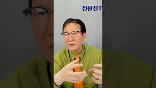엔화 더 살까? 다 팔까?  #원엔환율 #엔캐리자금 #일본계자금 #달러엔환율