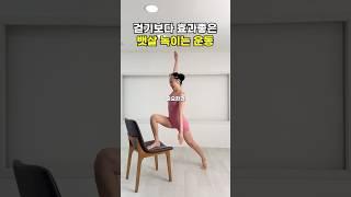걷기보다 효과좋은 뱃살 녹이는 운동