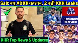 IPL 2025: ADKR New Coach & Captain, KKR New Record । KKR Top News & Updates