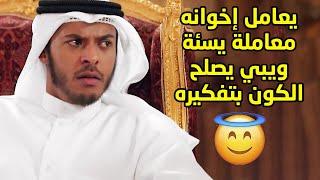 أخوها المتشدد يعاملها هي وأخوها الثاني اسوء معاملة ومكرهم بيهمسلسل صديقات العمر