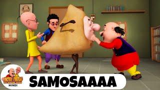 Samosaaa | Comedy Funny Cartoon | मोटू पतलू | Full Ep 87 | Motu Patlu Show 2024 Hindi