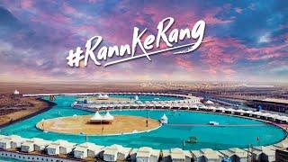 Welcome to Rann Utsav 2023-24 | Rann Ke Rang | Kutch Tent City | Rann of Kutch | Gujarat Tourism