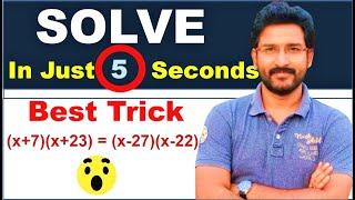 Algebra tricks for competitive exams | maths tricks for fast calculation | VipraMinds