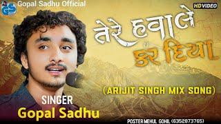 Tere Hawale Kar Diya - Gopal Sadhu | Arijit Singh Mix Songs | Gopal Sadhu New Video 2023