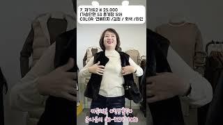 24.11.12 LIVE 정리(2) | 11월 두번째라이브!! 이번주도 좋은옷 싸게싸게~!