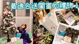 我最常買的質感飾品包包 每用必被問！太好搭 Feat.東京企劃S’AIME /VACANZA