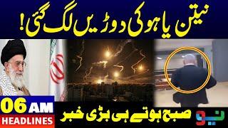 Early Morning Big News Came | News Headlines 06 AM | Pakistan News | Neo News