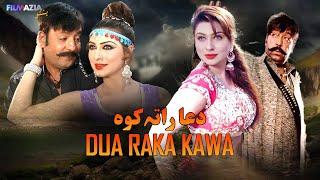 DUA RATA KAWA | Shahid Khan, Dua Qureshi & Asma Lata | Pashto Film 2020 | Pashto Full Film