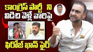 Feroz Khan Exclusive FIRING On Teenmar Mallanna Comments | CM Revanth Reddy | Congress | Ybrant TV