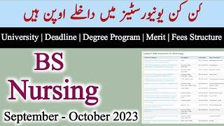 Bs nursing admissions 2023 | BSN | BSN admission | Nursing admission in pakistan 2023 | Nursing |