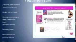 Врач Наталья Щербакова о продукте Skinny Fiber  16 11 2013г