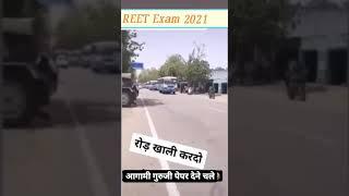 Exam meme video Rajasthan haryanvi me