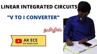 V to I Converter in Tamil