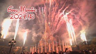 Every Morning 30sec Disney 2024.9.18