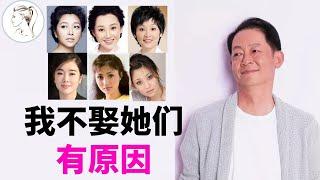 王志文成功避开徐帆许晴江珊7个美女的逼婚，42岁娶亿万富婆！【人物故事】《叛逆者》