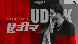 Udeek (Official Song) Pardeep Sohi || Jason TraK || Latest Punjabi Songs 2021