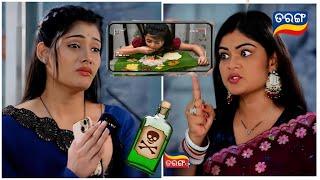 Rajayoga | 24th November 2024 | promo video |Ep304 | Watch On Tarang TV | TarangPlus