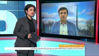 سرود ملی پاکستان در بازی افغانستان