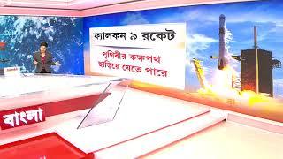 Banglar Prime Time 9। কীভাবে ফিরবেন সুনীতা, উইলমোররা ? কতটা চ্যালেঞ্জিং হবে পৃথিবীতে ফেরা ?