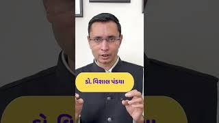 હાથ પગ માં ખાલી ચડવાનું કારણ અને આયુર્વેદ ઉપાય જાણો .#gujarati #ayurveda #healthtips #doctor