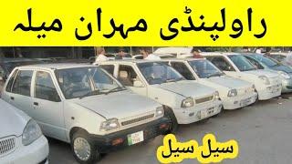 Suzuki Cars For Sale | Suzuki Mehran Cars Sale | Let's See Reviews | Friday car market rawalpindi