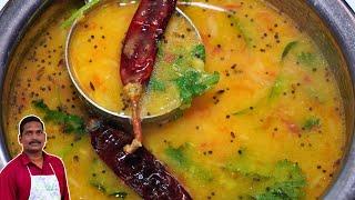 காய்கறி தேவையில்லை சுவையான பருப்பு சாம்பார் ரெடி ! parupu sambar | Balaji's kitchen