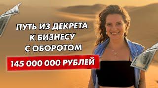 Екатерина Фишбейн: «Наслаждаюсь свободой и путешествую 6 раз в год!»