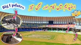 Big Updates | Arbab Niaz Stadium Peshawar  |  New Work Started | Fresh Updates ️