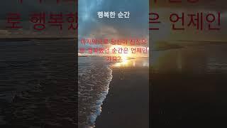 (AI 영적 운기 상승) # 영적 # 개운 # 금운_상승 sc80