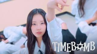 [AB] 이즈나 izna - TIMEBOMB | 커버댄스 Dance Cover