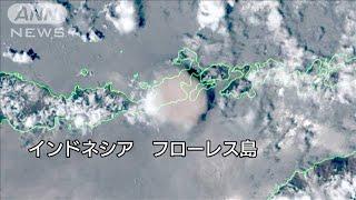 【速報】インドネシアで大規模噴火　日本への津波の有無調査中　気象庁(2024年11月7日)