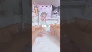 컨셉임다 #포카포장 #눌러주세용 #다이소깡 #다이브 #ive #포카깡 #포카