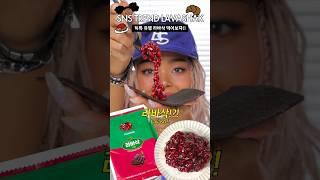 해외 언냐들이 엄청 맛있게 먹는 이것??! #shorts #라바삭
