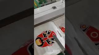 CHOVYTING Automatic Side Weld Plastic D Handle Loop Handle Shopping bag making machine
