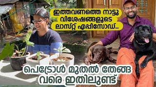 ഈ വെക്കേഷനിലെ ഞങ്ങളുടെ അവസാന ദിന വിശേഷങ്ങൾ..|| Village Vlogs || Back to Doha || EP25