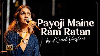 Payoji Maine Ram Ratan - Komal Varshani — LIVE at Yaadein, London