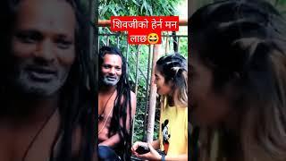 Aghori baba maha shivaratri lovely and funny prank with preksha sunar agori #viral #video #short