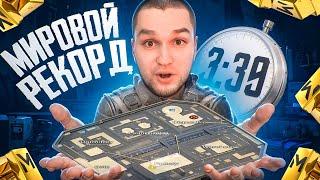 МИРОВОЙ РЕКОРД ПО ЛУТАНИЮ РАДИИ НА 7 КАРТЕMETRO ROYALEМЕТРО РОЯЛЬPUBG MOBILE 3.2