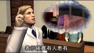 患「睡眠性交症」 夢遊性侵 無罪--蘋果日報 20140920