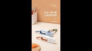 廚房快速磨刀器