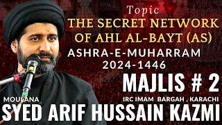 2nd Majlis 2024-1446 || Moulana Syed Arif Hussain Kazmi || 2nd Muharram 2024 IRC Imam Bargah Khi