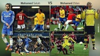 Mohamed Zidan VS Mohamed salah مهارات محمد زيدان فى مواجهة محمد صلاح