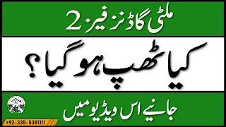 Multi Gardens Phase 2 Islamabad | Flop Or Successful | Low Cost Plots On Installments In Islamabad