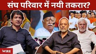 RSS-BJP: New friction in Parivar? | The Wire Samvad |