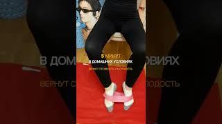 ФИТНЕС ДОМА. УПРАЖНЕНИЯ ДЛЯ НОГ. СТРОЙНОСТЬ БЕЗ ДИЕТ.
