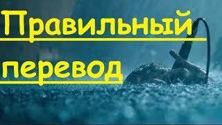 Перевод песни Whatever It Takes - Imagine Dragons НА РУССКОМ (ЗАКАДРОВЫЙ ПЕРЕВОД) Lyrics